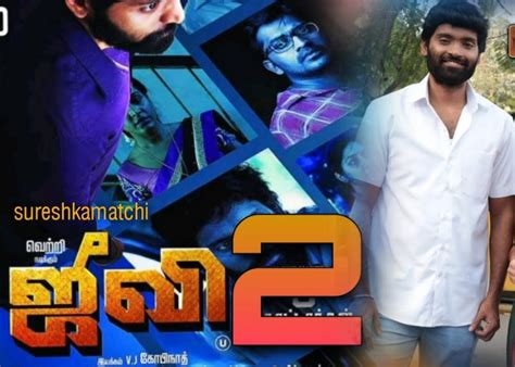 Fire Man is Dubbed movie of Fireman (2015) Malayalam-language Movie. . Tamilwap movie download 2022